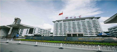 湖北大學生科院實驗室設(shè)備采購