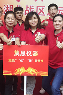 集思科儀網(wǎng)絡(luò)團(tuán)隊(duì)參加“第四屆牛商爭霸賽”
