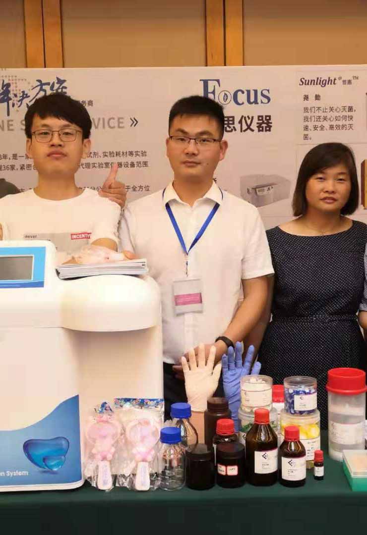 集思參加第十屆全國生態(tài)環(huán)境檢測與社會(huì)化環(huán)境檢測技術(shù)交流會(huì)