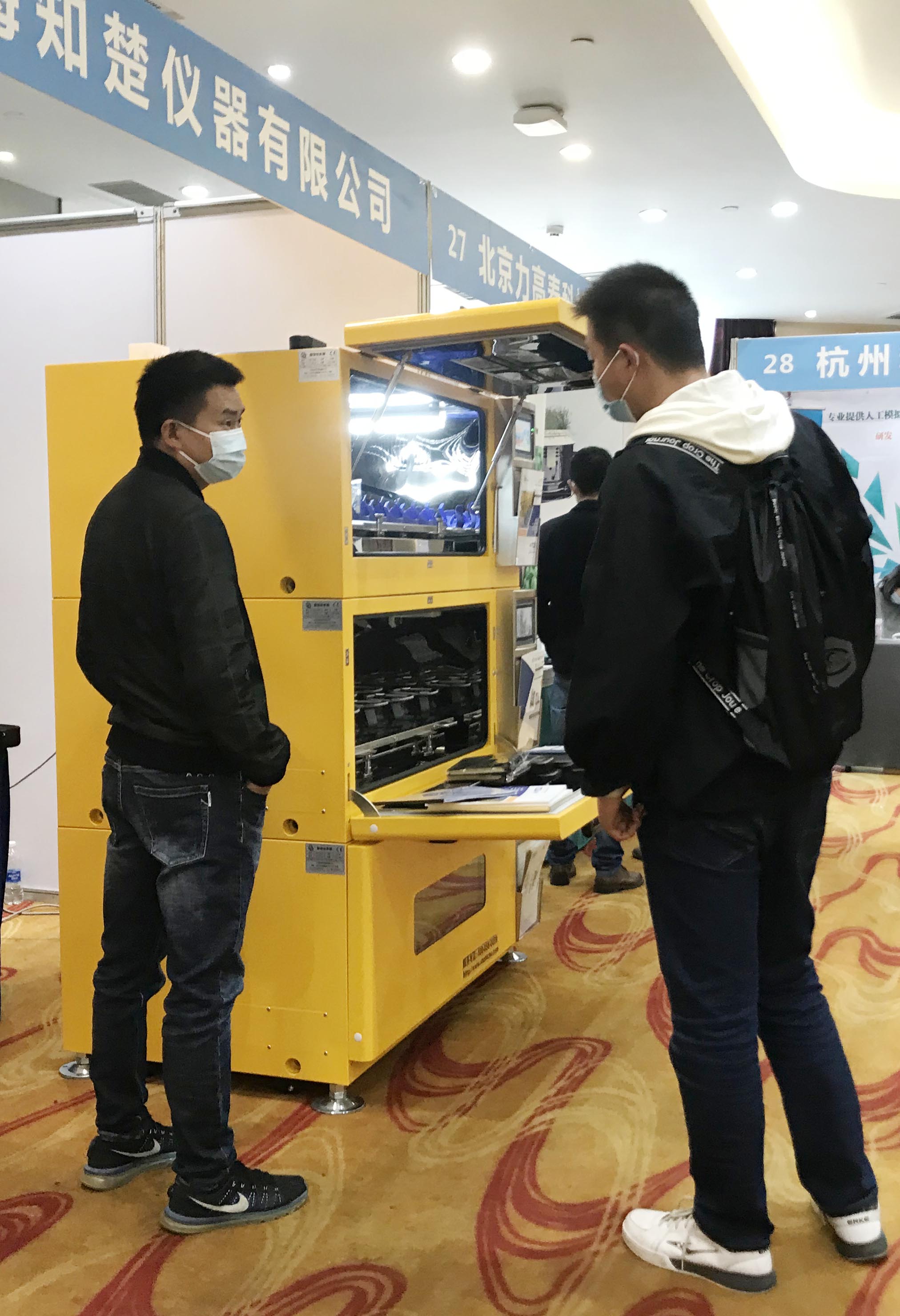 第十九屆中國作物學(xué)會(huì)展會(huì)-工作人員為客戶介紹知楚搖床