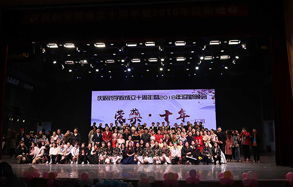 集思儀器攜手中南民族大學藥學院共慶十周年！1