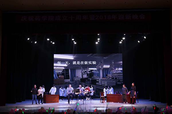 集思儀器攜手中南民族大學藥學院共慶十周年！6