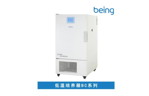 低溫細胞培養(yǎng)箱，你需要了解這些知識（上）