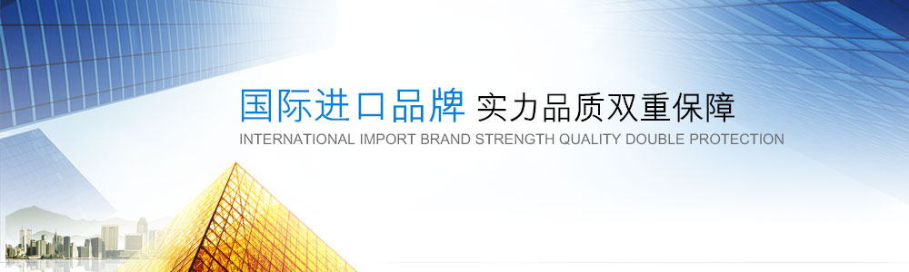 實(shí)驗(yàn)室儀器設(shè)備、實(shí)驗(yàn)室試劑耗材、實(shí)驗(yàn)室分析天平、實(shí)驗(yàn)室培養(yǎng)箱、實(shí)驗(yàn)室恒溫保濕箱、實(shí)驗(yàn)室純水設(shè)備、實(shí)驗(yàn)室化學(xué)試劑