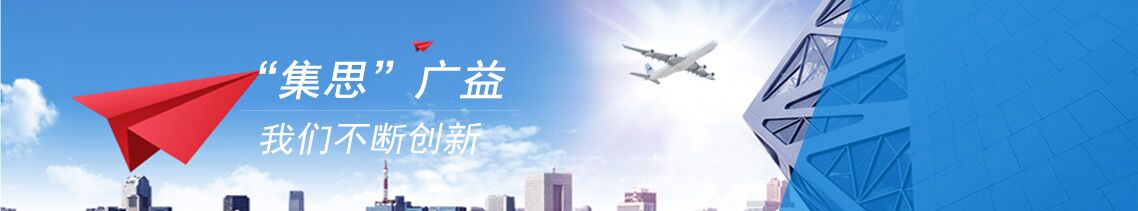 實(shí)驗(yàn)室儀器設(shè)備、實(shí)驗(yàn)室試劑耗材、實(shí)驗(yàn)室分析天平、實(shí)驗(yàn)室培養(yǎng)箱、實(shí)驗(yàn)室恒溫保濕箱、實(shí)驗(yàn)室純水設(shè)備、實(shí)驗(yàn)室化學(xué)試劑