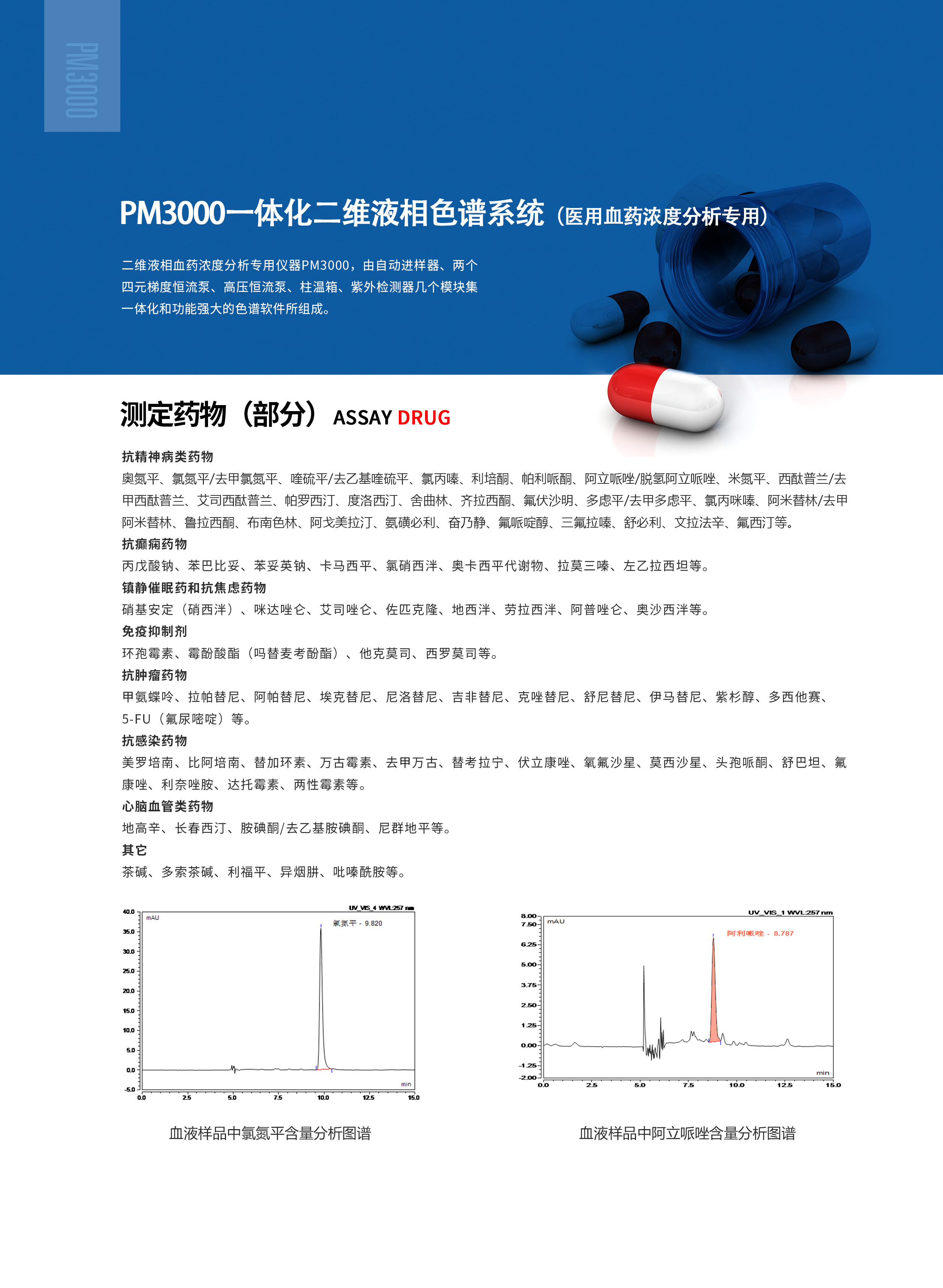 帕默康創(chuàng)畫冊(cè)_頁(yè)面_5_01