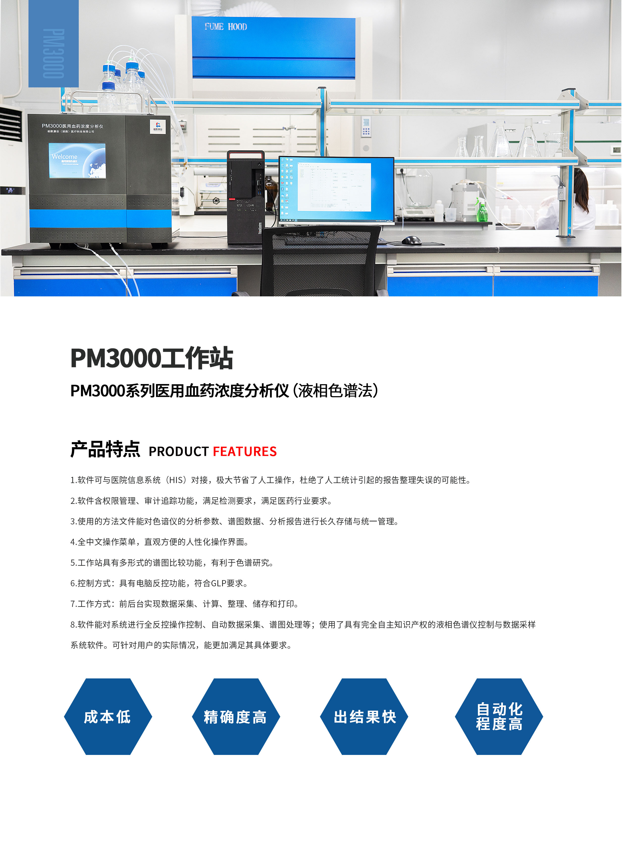 帕默康創(chuàng)畫冊(cè)_頁(yè)面_6_01