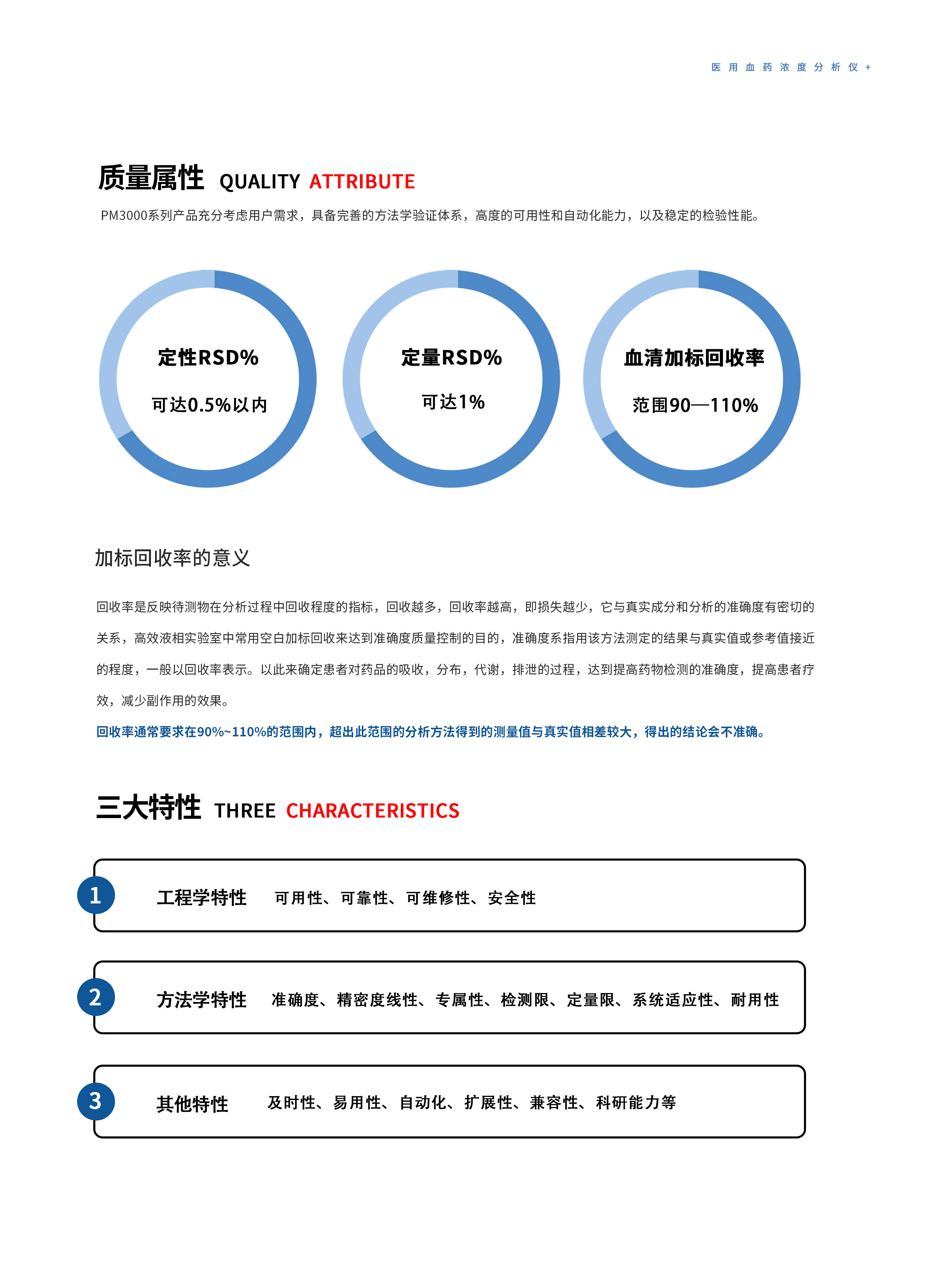 帕默康創(chuàng)畫冊(cè)_頁(yè)面_6_02